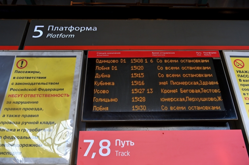 Пешеходный переход через МЦД-1 построят в Тимирязевском районе
