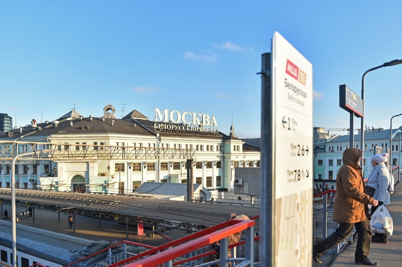 На базе станции Щукинская МЦД-2 появится ТПУ