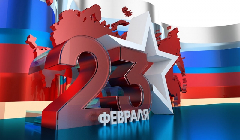 Как отдыхаем на 23 февраля 2021 года: выходные и рабочие дни