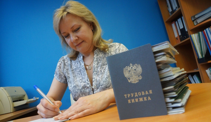 День кадровика 2021: какого числа, история и традиции праздника