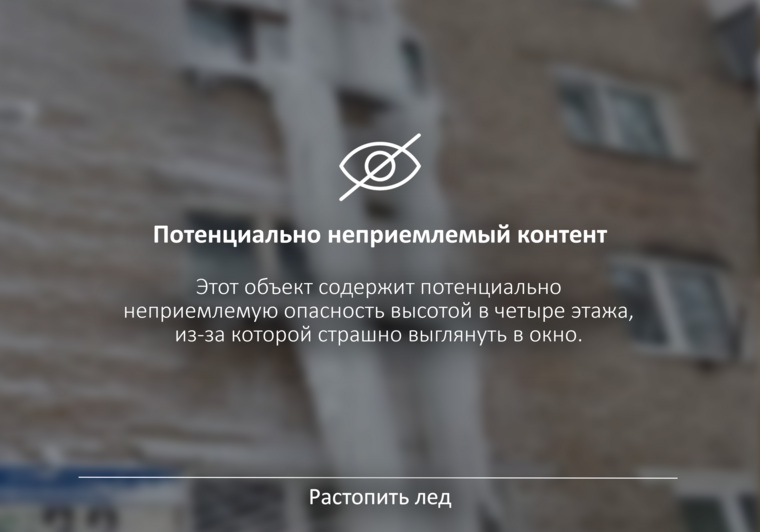 Пермские инсайды: у Махонина появился соперник