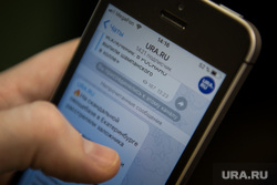 URA.RU объясняет, какие telegram-каналы наши, а какие — нет
