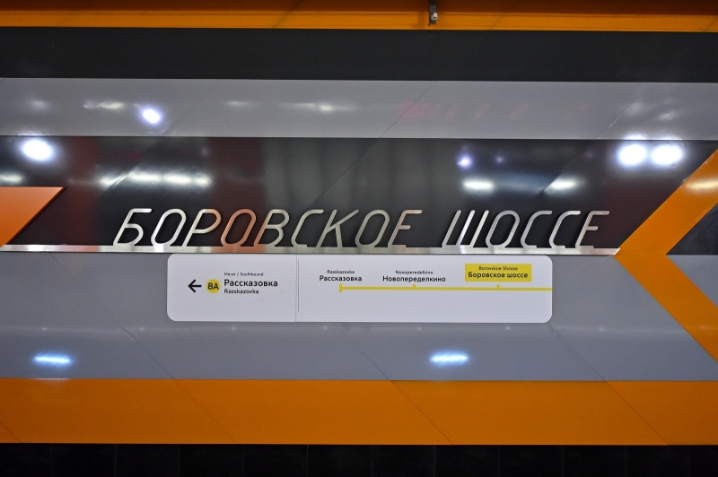 Бочкарёв: дизайн станций метро «Остров мечты» и «Загорье» выберут на конкурсе