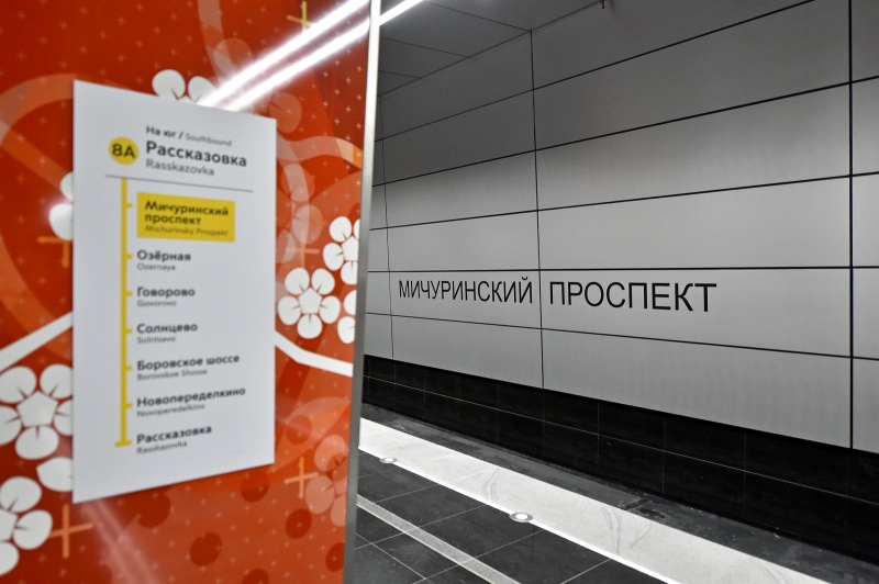 Бочкарёв: дизайн станций метро «Остров мечты» и «Загорье» выберут на конкурсе