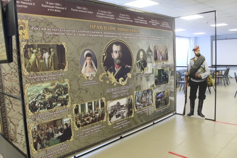 В Дзержинске открылась выставка "Династия Романовых"