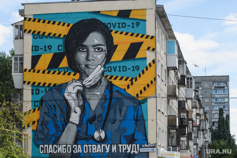 Памятник врачам от Дельфина и ремейк легендарной анимации