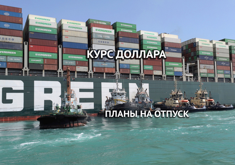 Пермские инсайды: тайный советник для мэра