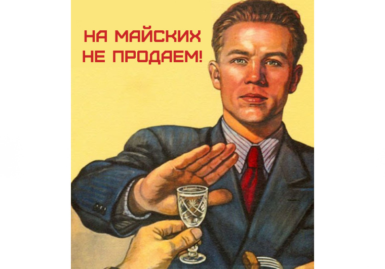 Пермские инсайды: губернатор в гневе