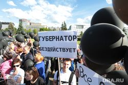 Пермяки пожаловались губернатору на миллиардера. «Терпение жителей исчерпано»