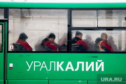Олигарх рискует потерять «Уралкалий» из-за долгов