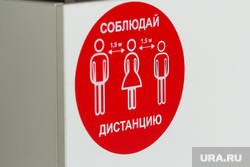В Пермском крае ввели новые коронавирусные ограничения