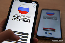 Пермские инсайды: план коммуниста из психбольницы