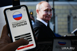 Источник: предложения по кураторам регионов уже у Мишустина