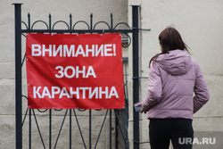 24 региона России готовы к локдауну из-за коронавируса