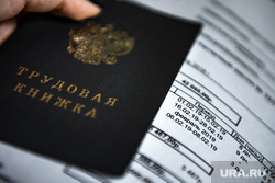 Уволен каждый десятый чиновник администрации Пермского края