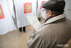 Пермские власти настроили ядерный электорат против себя