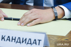 Пермские инсайды: чемодан денег для кандидата