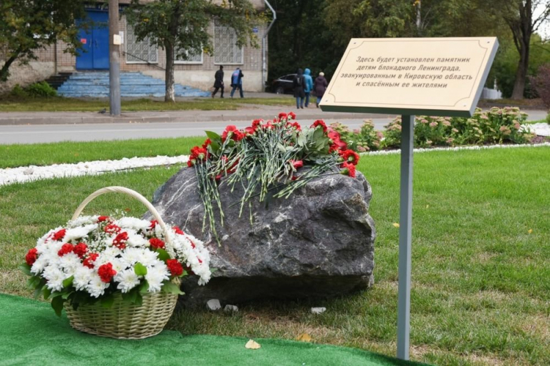В Кирове открылась выставка, посвященная блокаде Ленинграда