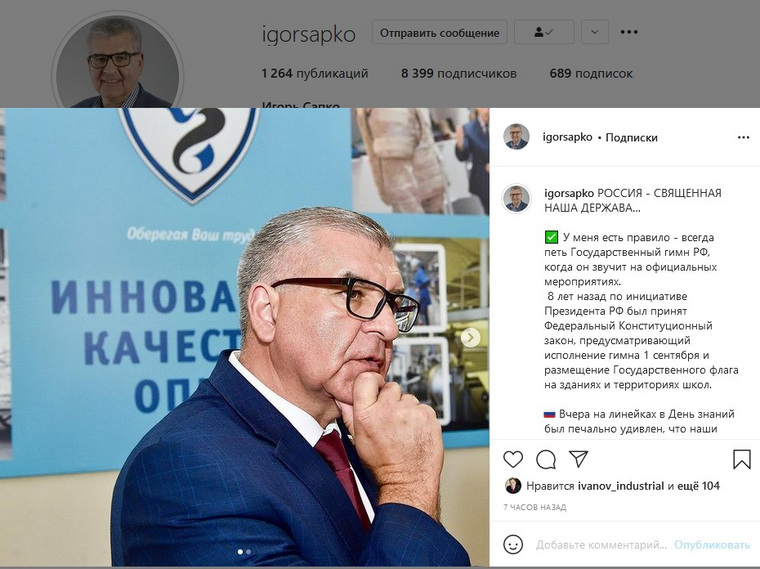 Пермский депутат ГД предложил обязать школьников исполнять гимн