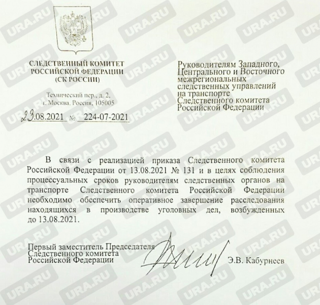 СКР ограничил полномочия следственных главков. Документ о новой реформе ведомства