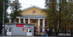 Психолог назвал особенности личности напавшего на пермский вуз
