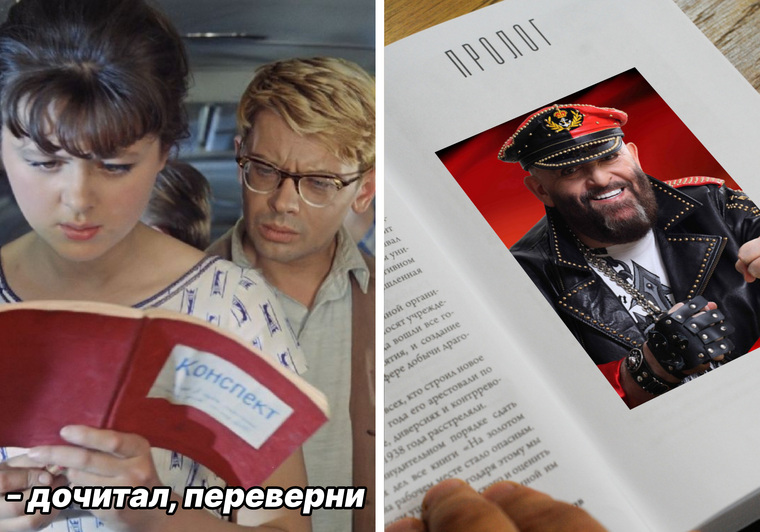 Пермские инсайды: мэр боится депутата
