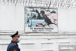 В колонии, где умер приближенный Деда Хасана, — новый скандал