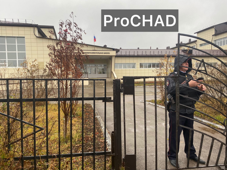 Главное о стрельбе в пермской школе. Трансляция