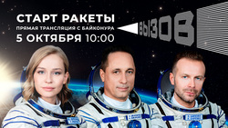 Трансляция с Байконура и лекция Марины Абрамович