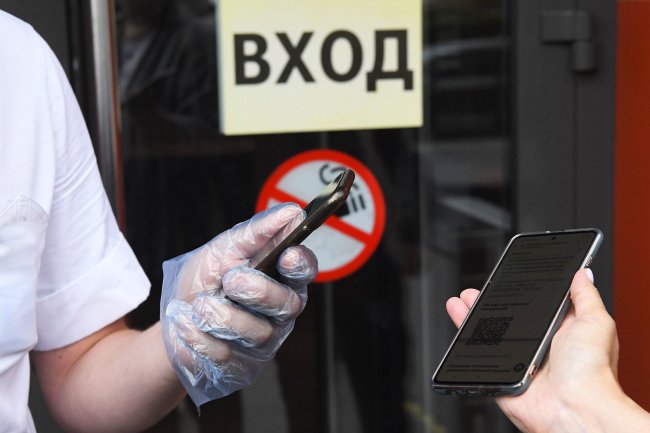 В Хабаровском крае введут систему QR-кодов