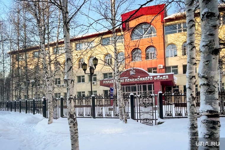 Сколько Пенсионный фонд России тратит на свои дворцы