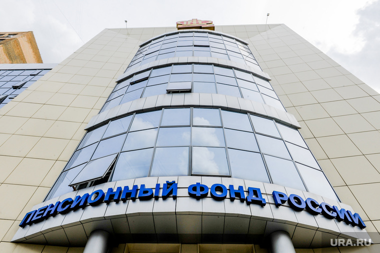 Сколько Пенсионный фонд России тратит на свои дворцы