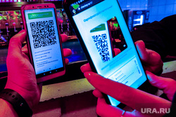 Пермские депутаты рассмотрят закон о QR-кодах