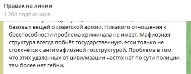 Тelegram-каналы взорвались после текста URA.RU о поборах с военных