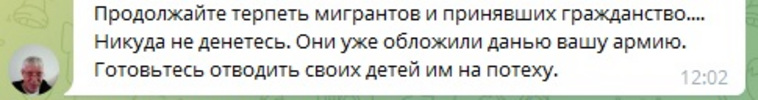 Тelegram-каналы взорвались после текста URA.RU о поборах с военных