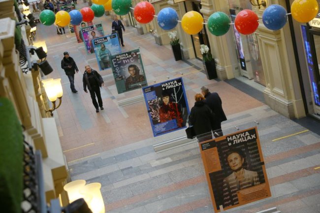 В Москве открылась уникальная выставка "Наука в лицах"