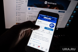 Сайт URA.RU атакуют хакеры. Где читать новости агентства
