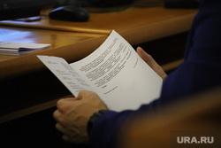 В Пермском крае создается новый муниципалитет