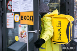 В сети появилась карта с данными пермяков — клиентов «Яндекса»