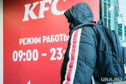 Пермский KFC официально отказался закрываться