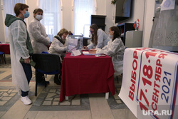 Пермскую оппозицию лишили возможности хитрить на выборах