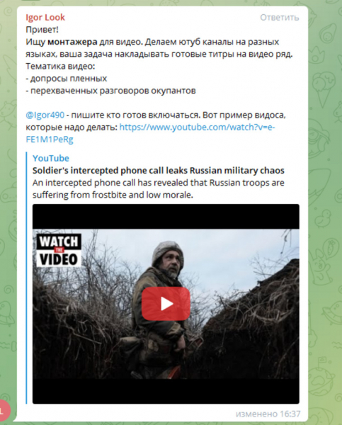 Как устроена крупнейшая фабрика фейков Украины. Рассказ изнутри
