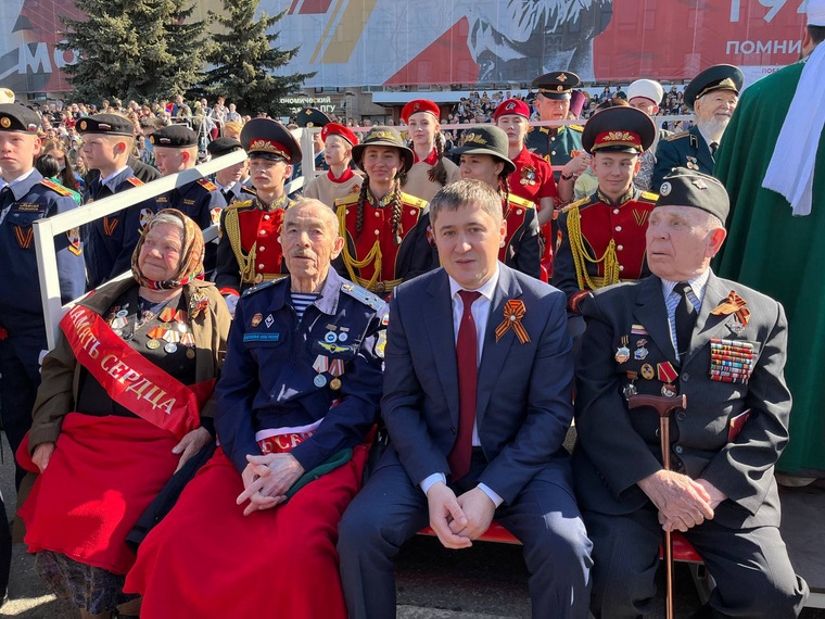 Пермь празднует День Победы. Онлайн трансляция URA.RU