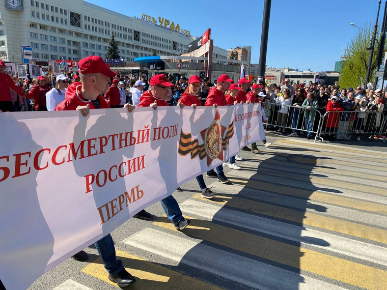 Пермь празднует День Победы. Онлайн трансляция URA.RU