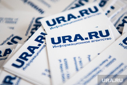 URA.RU возглавило рейтинг самых цитируемых региональных СМИ в РФ
