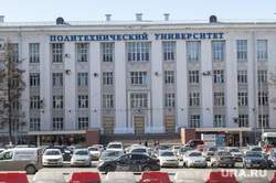 Мишустин сообщил о победе пермского вуза в федеральном конкурсе