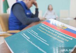 Замруководителя Пермского УФАС покинул свой пост