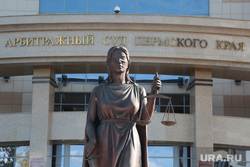 С завода, которым владел пермский миллиардер, взыскивают долги