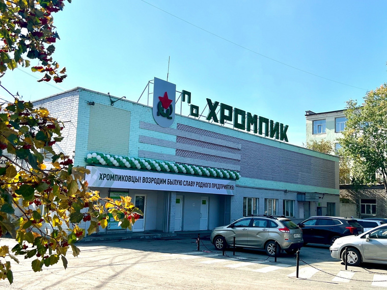 Как устроиться на завод и зарабатывать по 180 тысяч рублей