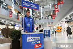 Пермский край сдал подписи в поддержку Путина